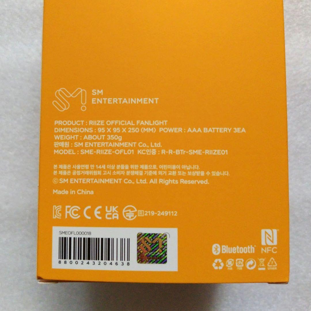 Amazon.co.jp: RIIZE ペンライト 会場購入者限定トレカ付き